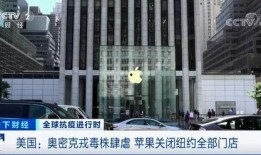 东业大厦爆料最新消息视频,视频揭秘惊人内幕