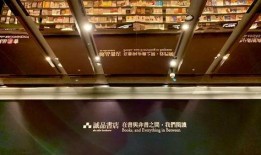 苏州诚品书店爆料案件最新,揭秘背后惊人真相