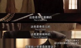 好莱坞秘史在线观看,幕后真相大揭秘