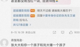 娱乐圈大瓜最新爆料网站,揭秘明星背后的惊人真相！