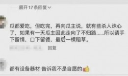 重庆网红被爆料视频播放,重庆网红爆料视频引发热议