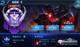 29赛季皮肤最新爆料,炫酷设计，等你来战！