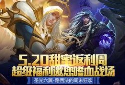 超神最新爆料网站下载,神秘网站揭秘游戏界惊天秘密