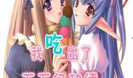 看我吃瓜小玉小说免费阅读,瓜田里的甜蜜生活