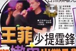 香港八卦爆料视频,娱乐圈幕后真相大曝光！