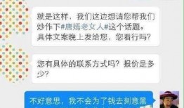 负面新闻热点爆料,负面新闻背后的真相与反思