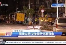 珠海爆料最新消息新闻事件