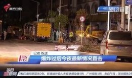 珠海爆料最新消息新闻事件