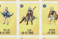 水神的最新爆料视频下载,视频内容深度解析