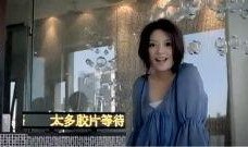 赵薇全部爆料了吗视频下载,揭秘娱乐圈背后真相