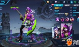 王者新英雄爆料最新,技能亮点抢先看