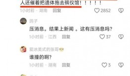 珠海爆料最新消息新闻事件