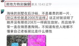 香港娱记爆料周海媚视频,香港娱记独家爆料引发热议