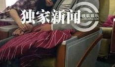 李晨娱乐爆料视频最新,揭秘娱乐圈不为人知的幕后故事