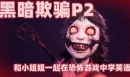 恐怖吃瓜群无限免费阅读,揭秘无限免费阅读背后的惊悚真相