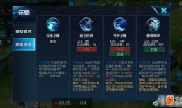 王者技能爆料大全下载最新,揭秘最新英雄技能革新与战术解析