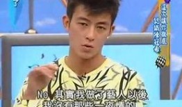 陈冠希爆料娱乐圈,揭秘明星背后的真相