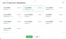 小程序最新爆料信息,功能升级、玩法革新，带你领略科技魅力