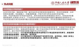 中国大学爆料最新消息