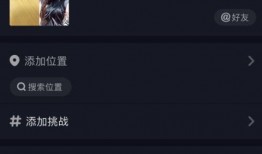 抖音爆料视频在哪发的啊,热门事件幕后真相曝光