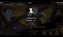 秽土水门全新爆料视频大全,揭秘神秘力量与命运交织之谜