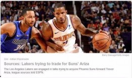 nba沃神最新爆料交易,NBA交易风云再起，多队争抢超级巨星！”