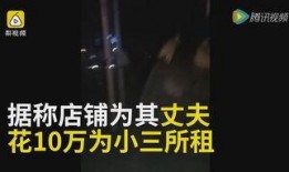 菏泽最新出轨爆料视频,惊人真相引发热议