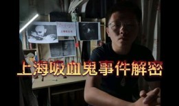 医生爆料灵异事件视频,揭秘灵异事件背后的惊悚真相