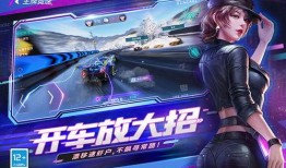 王牌竞速最新爆料角色,王牌竞速新角色揭秘，神秘英雄即将登场