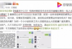 全国爆料视频,聚焦民生热点，揭示社会现象