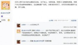 梦幻主播最新爆料大全,揭秘娱乐圈幕后风云