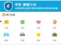 qq吃瓜群爆料免费最新二维码,一键加入，畅享热门爆料！”