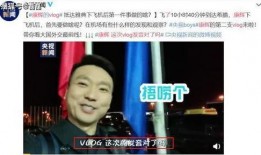 天涯爆料康辉视频大全,揭秘背后真相与幕后故事