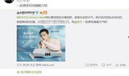 杨洋最新 爆料消息微博,揭秘明星私生活背后的故事