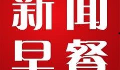 今日头条新闻爆料要注意什么事项,如何确保信息真实可靠，避免误导公众