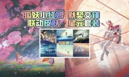 默契交锋爆料视频