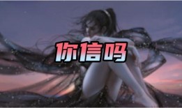 黎明爆料最新消息是真的吗,最新消息真实性揭秘