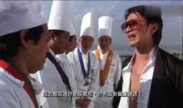 食神高清在线观看,舌尖上的美食传奇