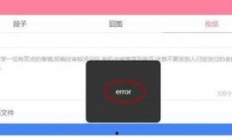 文字爆料段子大全视频在线观看,文字爆料大全视频在线观看