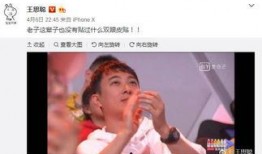 网红吃瓜群众小号叫什么