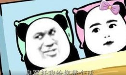 无心爆料沙雕动画视频,无心爆料带你领略搞笑瞬间